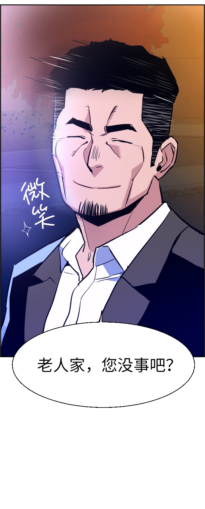 第 77 页
