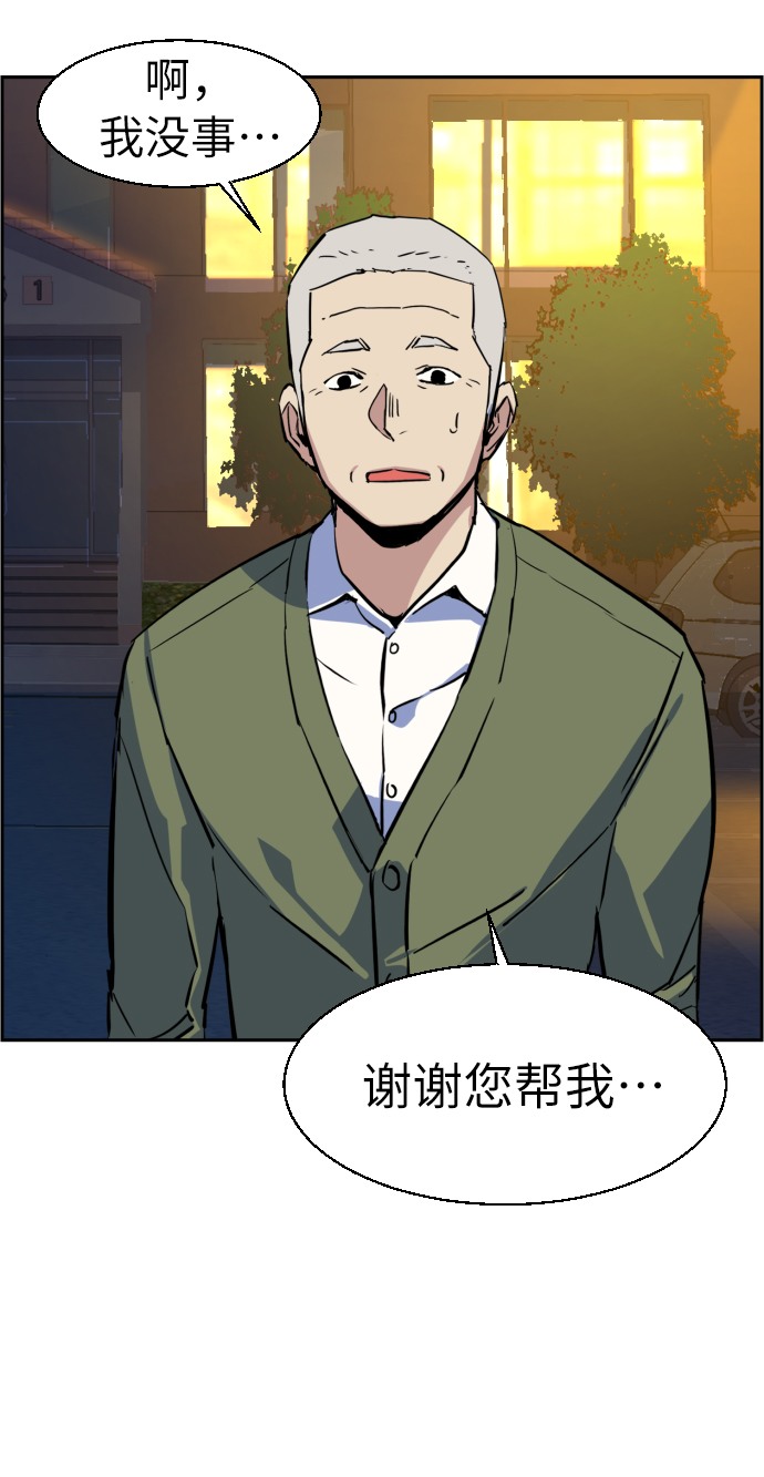 第 78 页