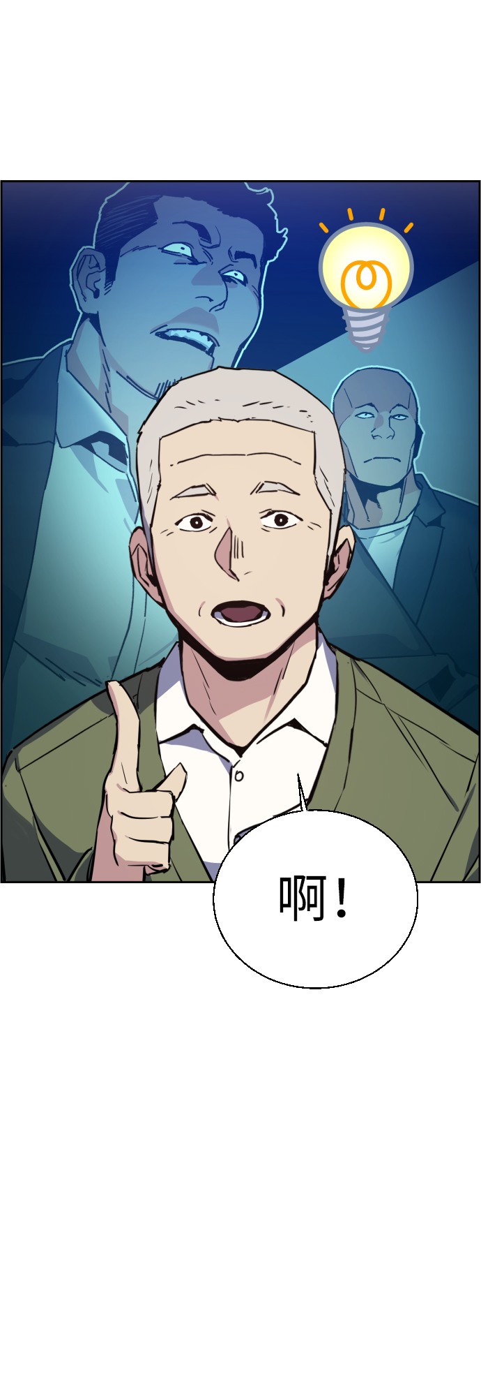 第 80 页