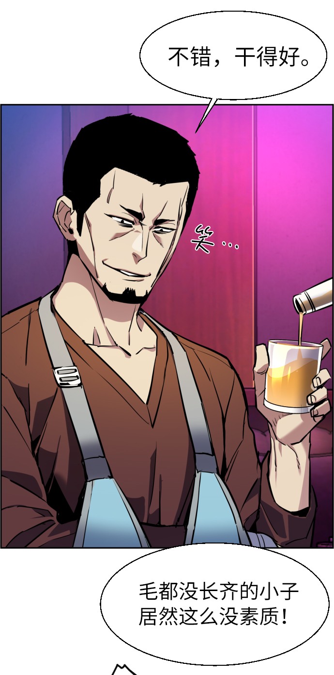第 83 页