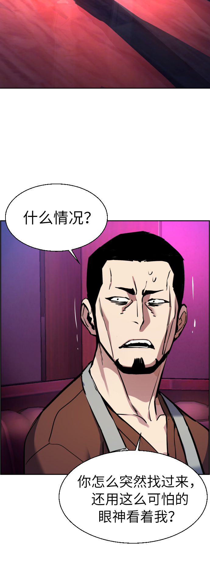 第 86 页