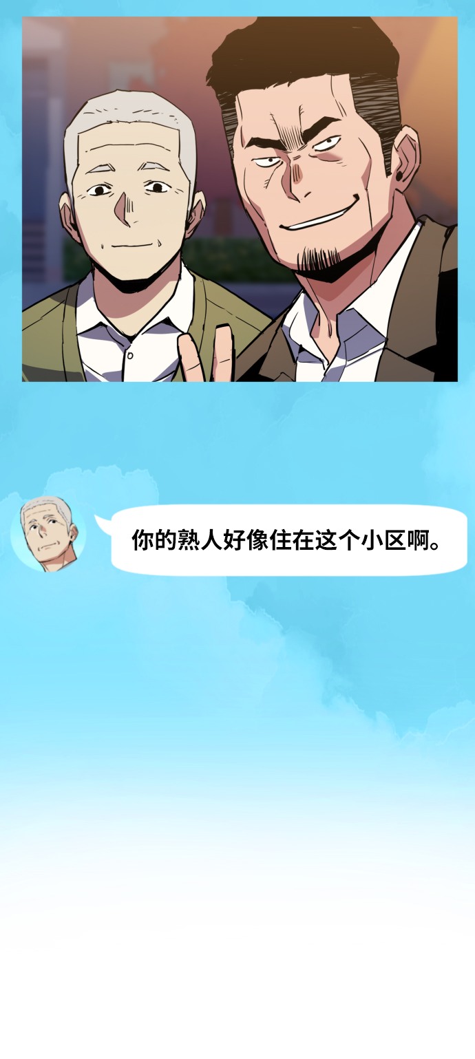 第 88 页