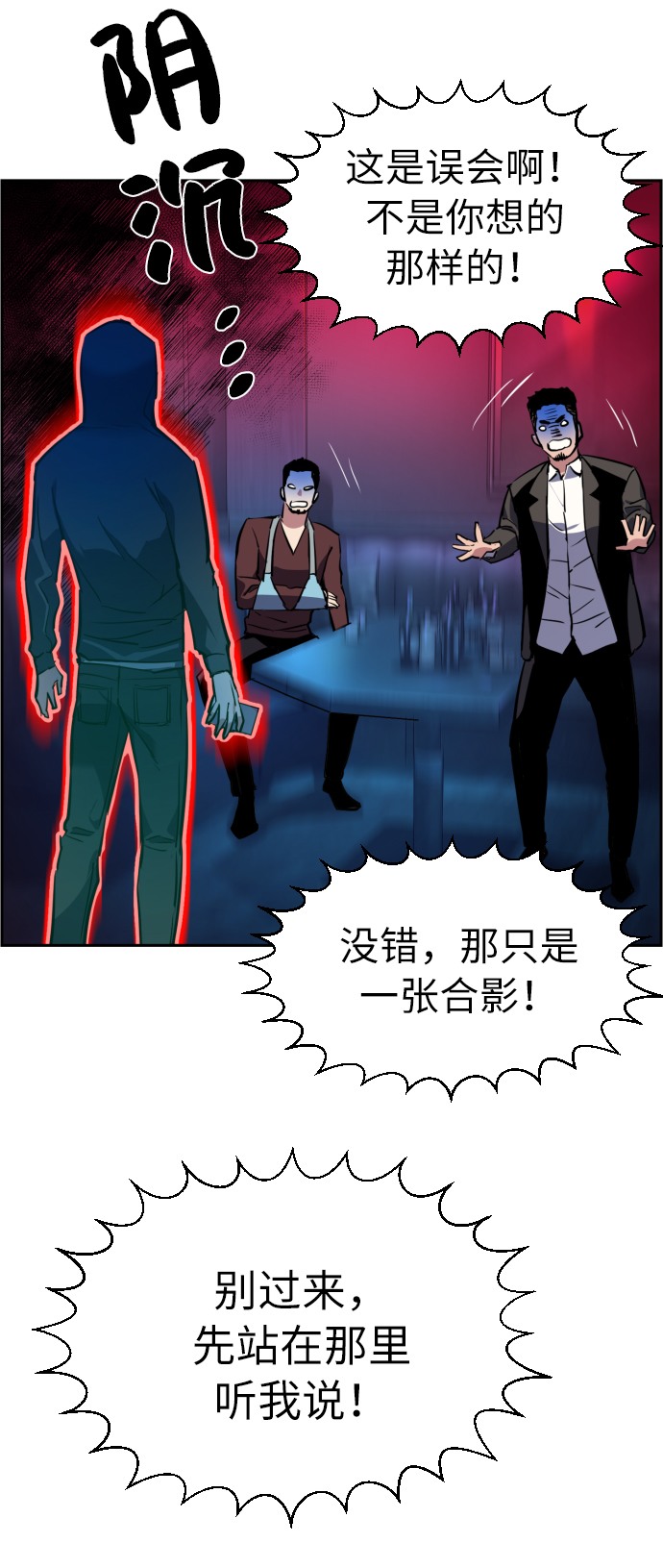 第 92 页