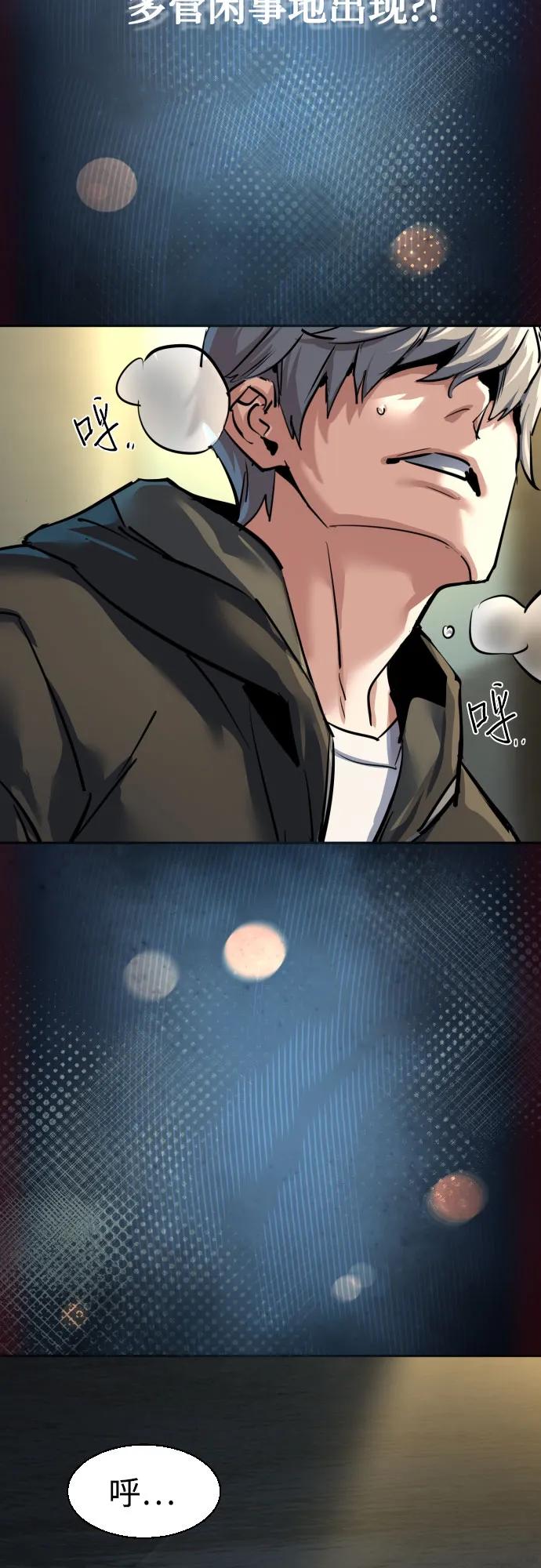 第 54 页