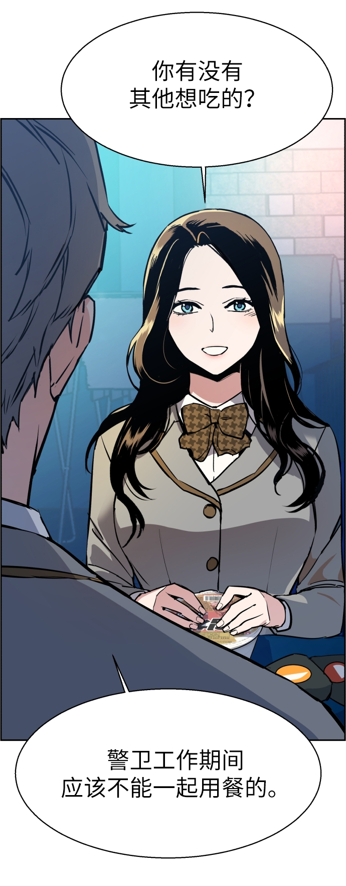 第 37 页