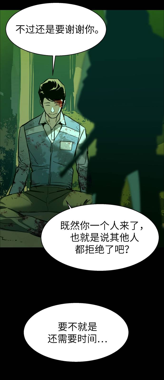 第 55 页