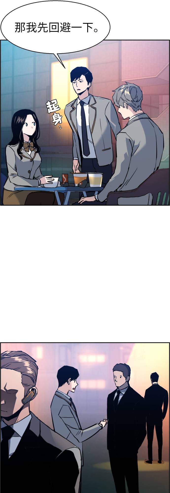 第 67 页