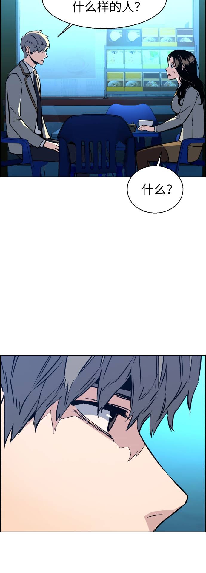第 71 页