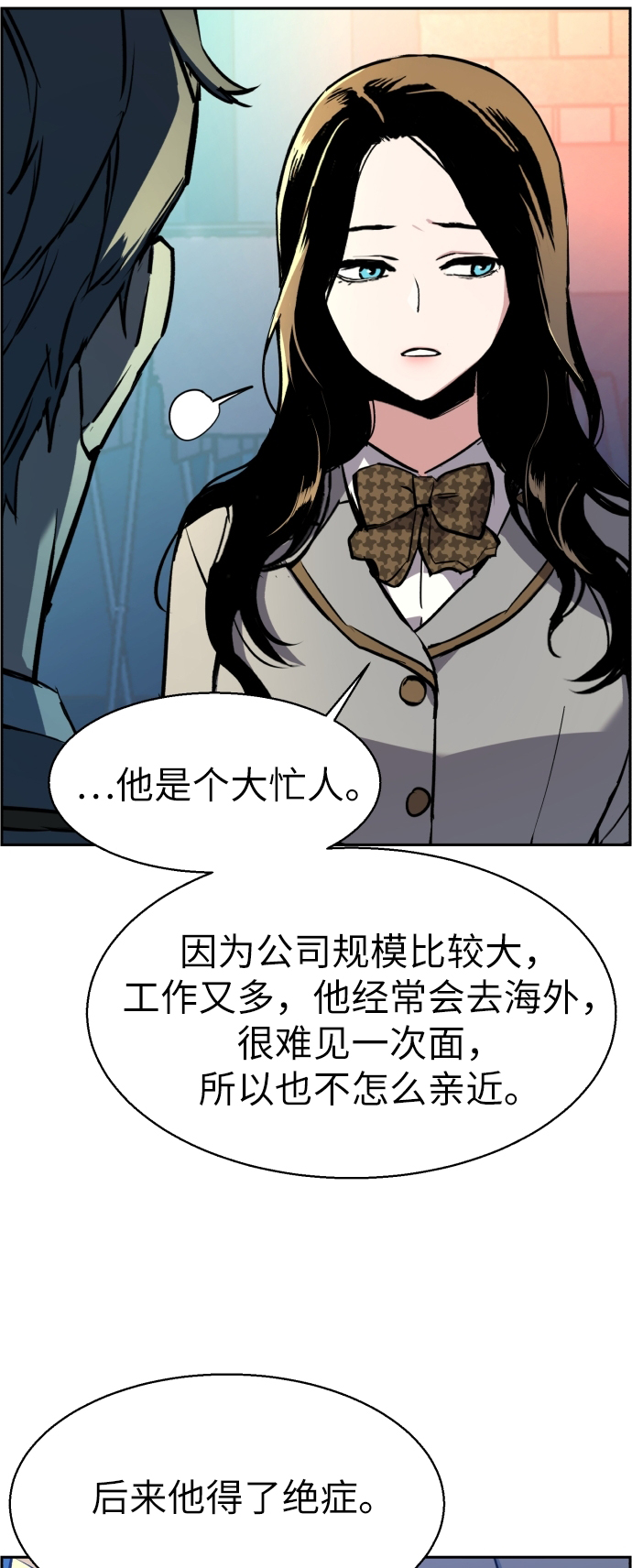 第 73 页