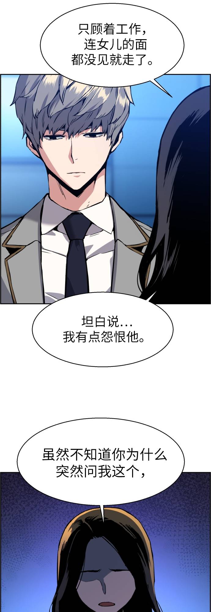 第 76 页