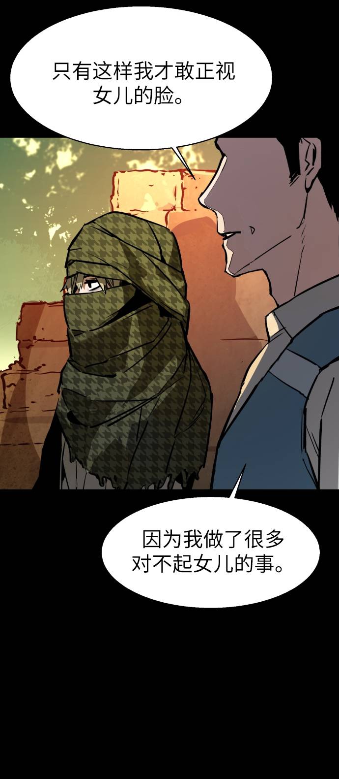 第 81 页
