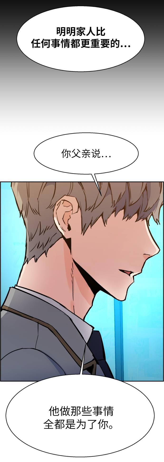 第 84 页