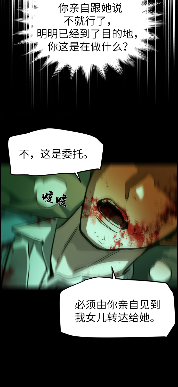 第 90 页