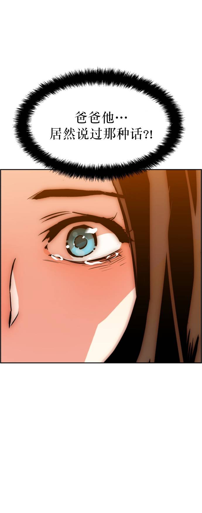 第 98 页