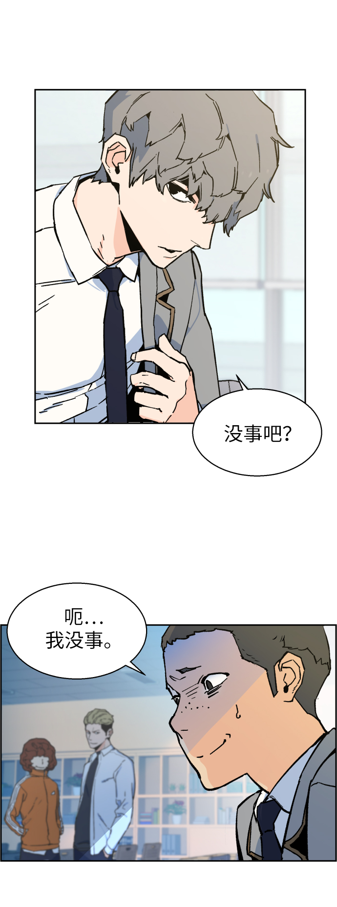 第 20 页
