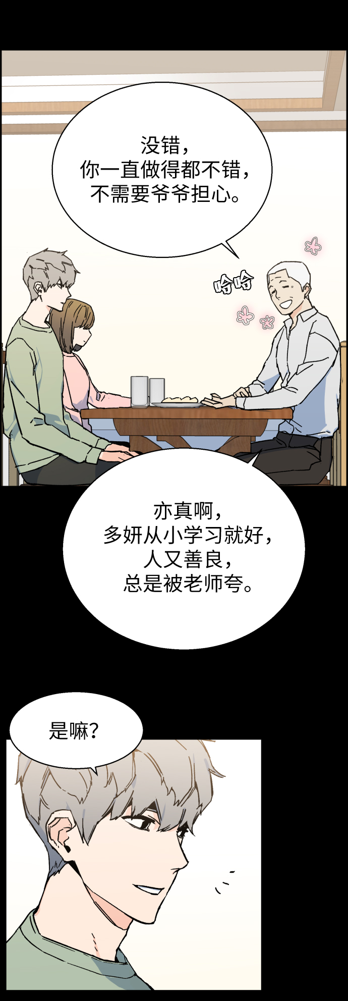 第 39 页