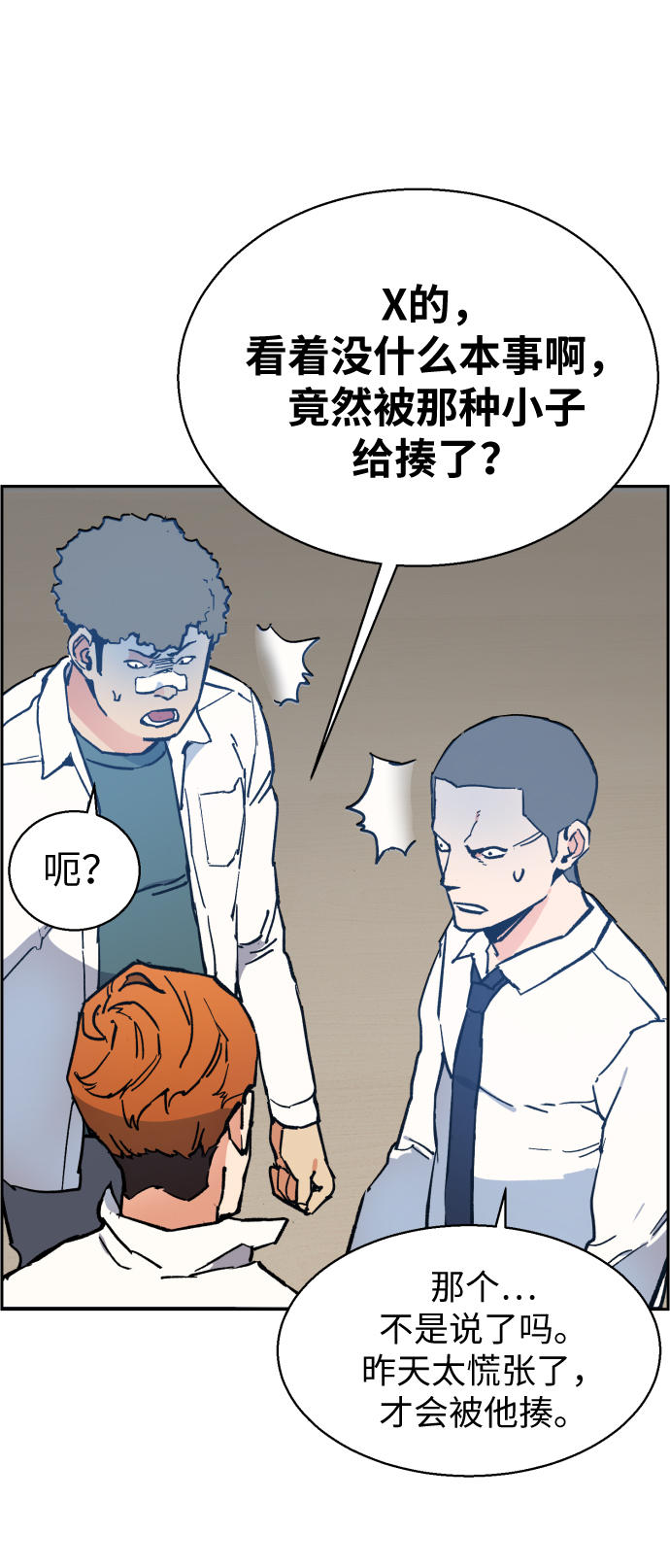 第 51 页