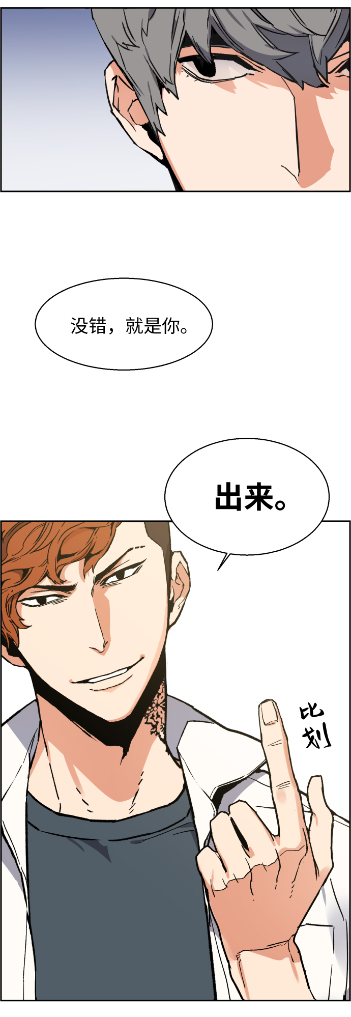第 53 页
