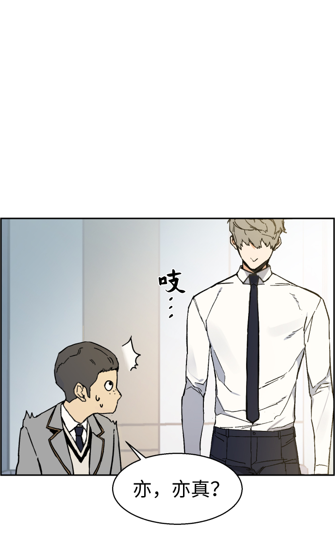 第 54 页