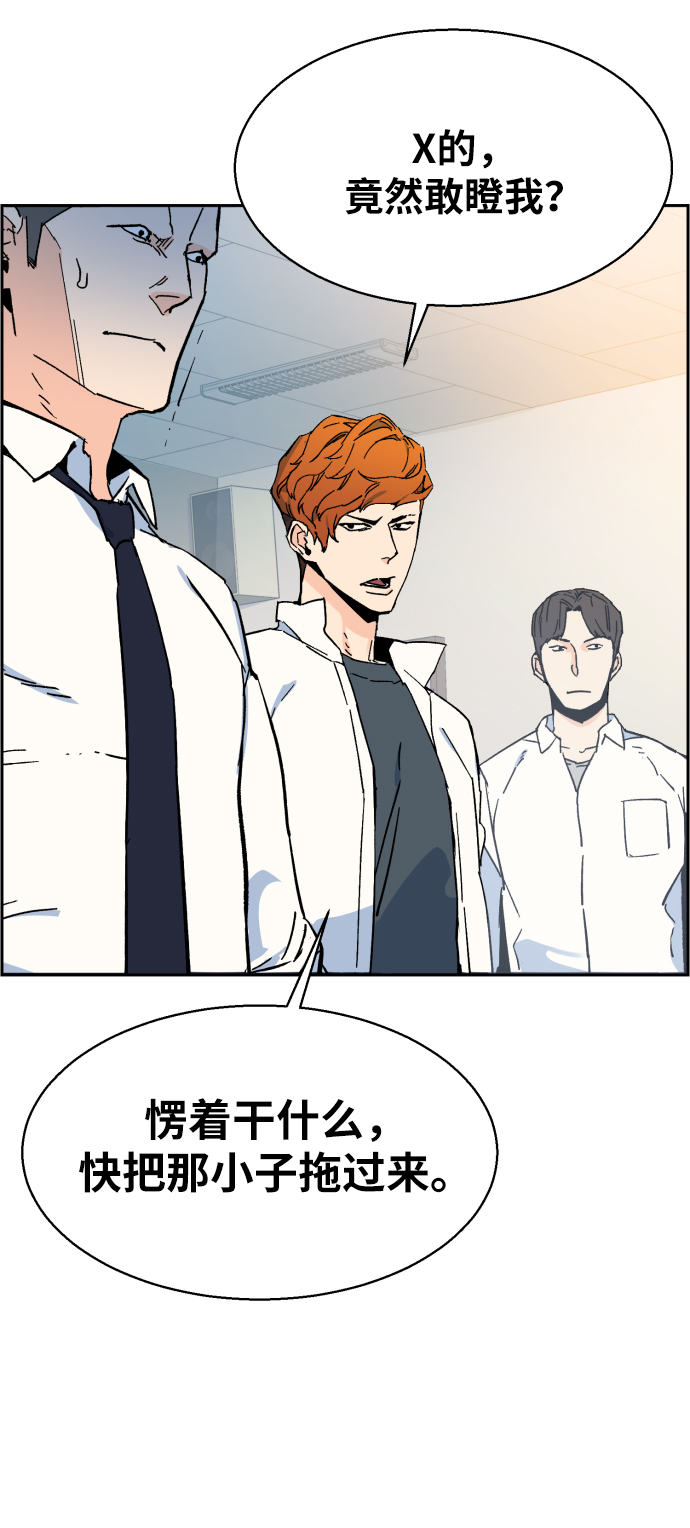 第 59 页
