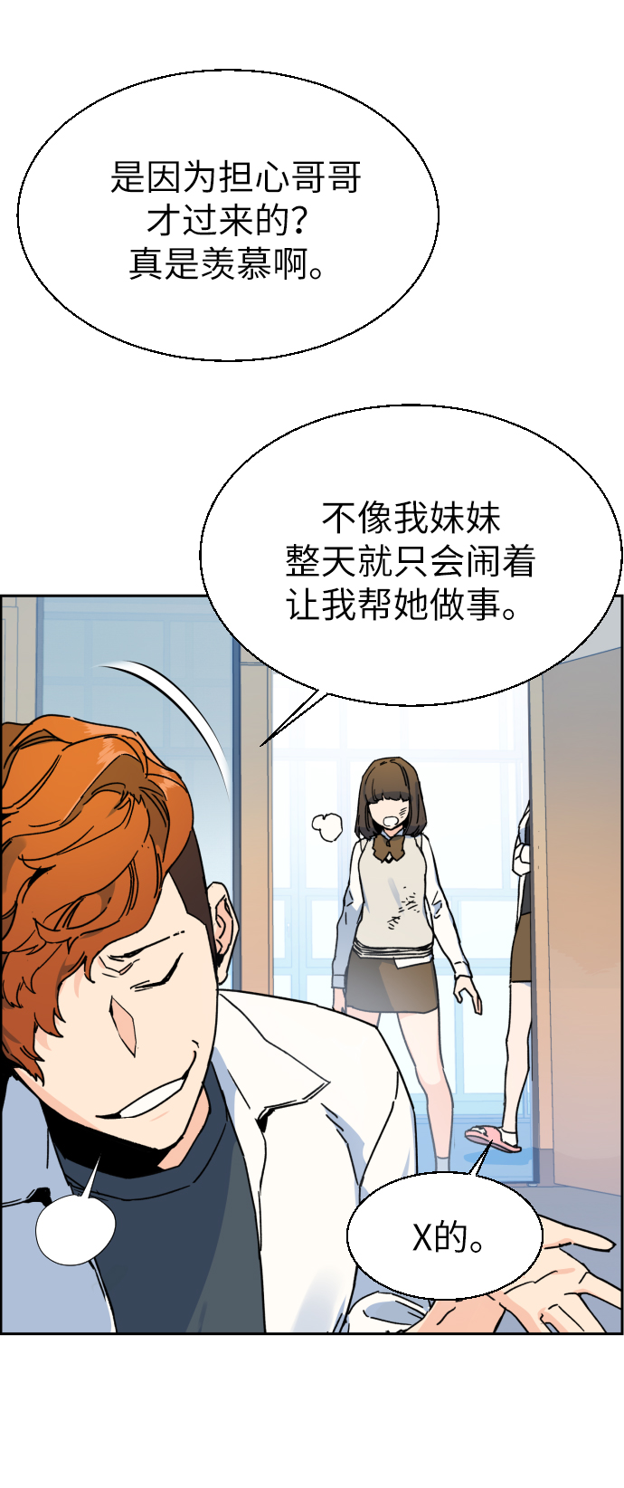 第 66 页