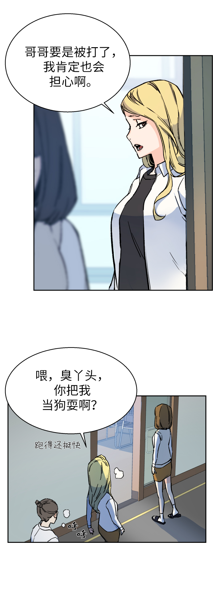 第 67 页