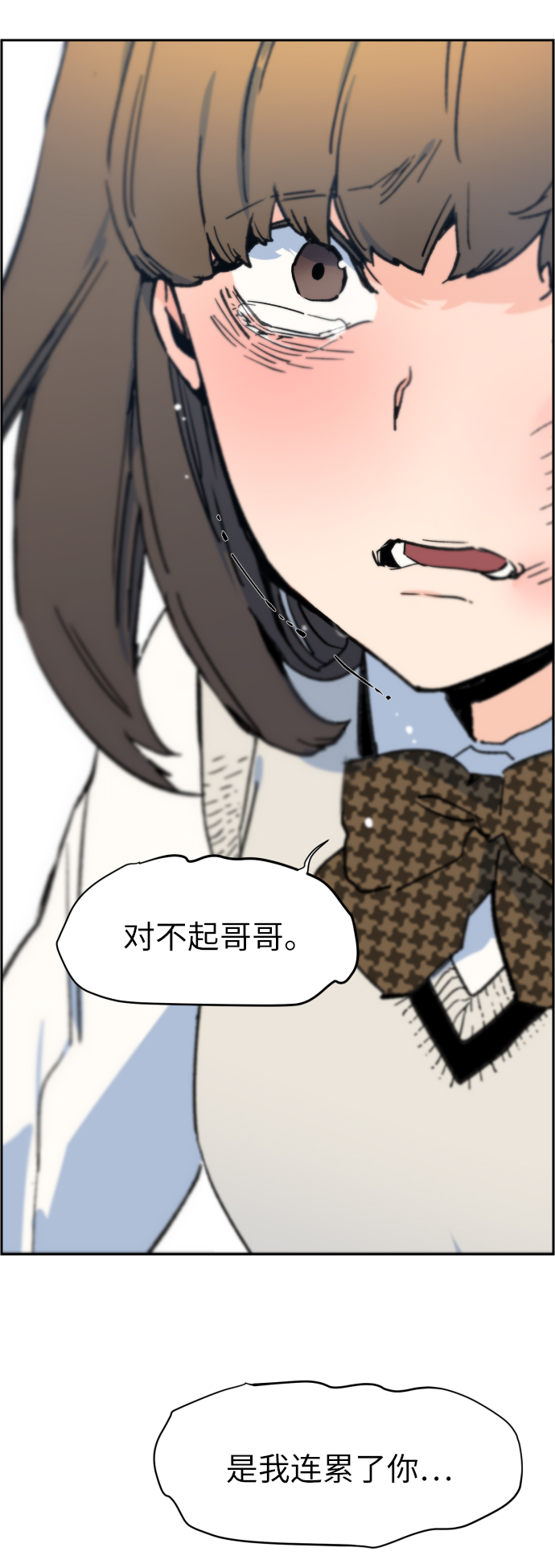 第 71 页