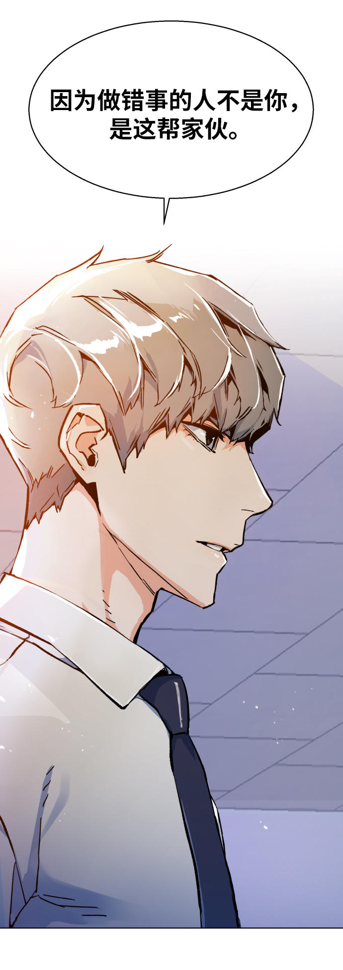 第 78 页