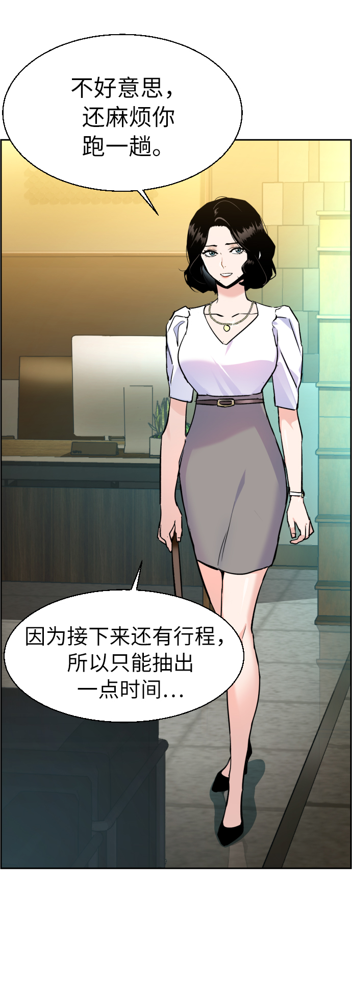 第 57 页