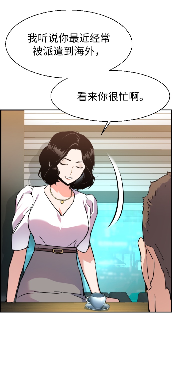 第 59 页