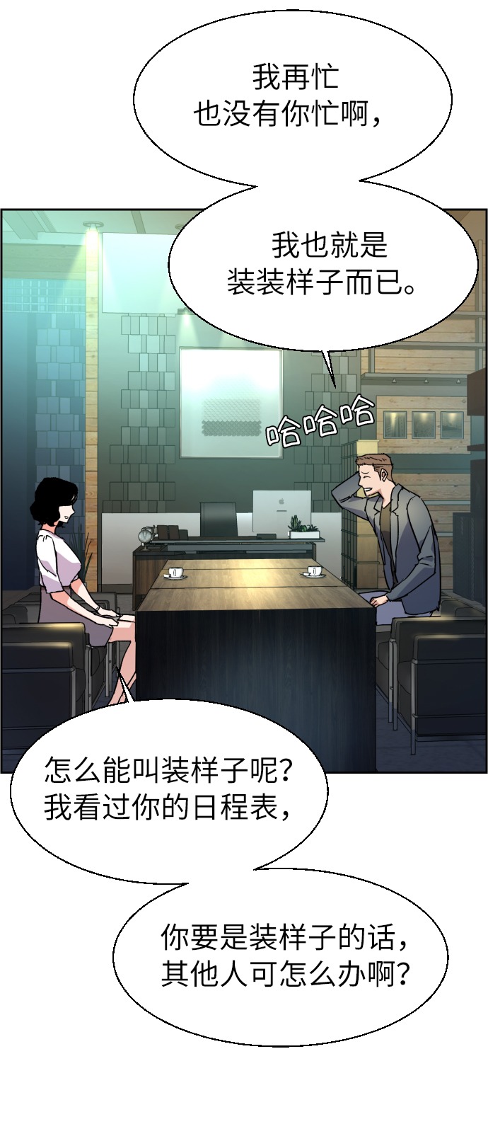 第 60 页