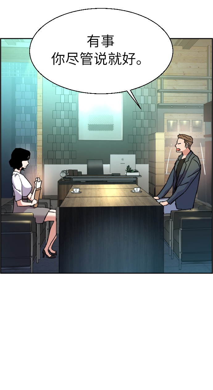 第 67 页