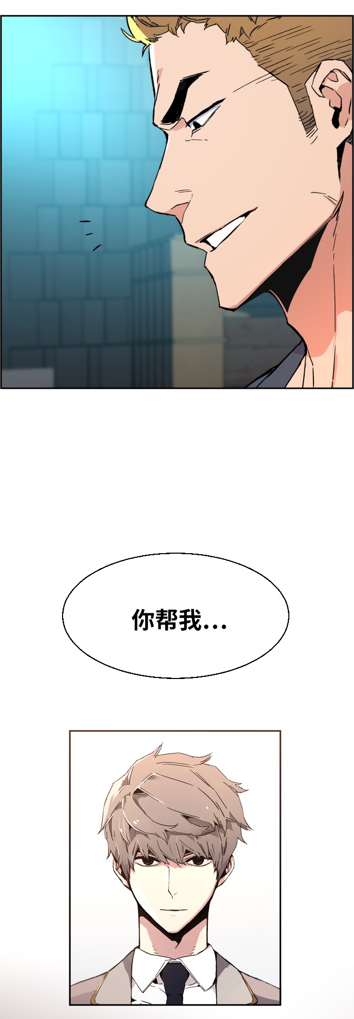 第 69 页