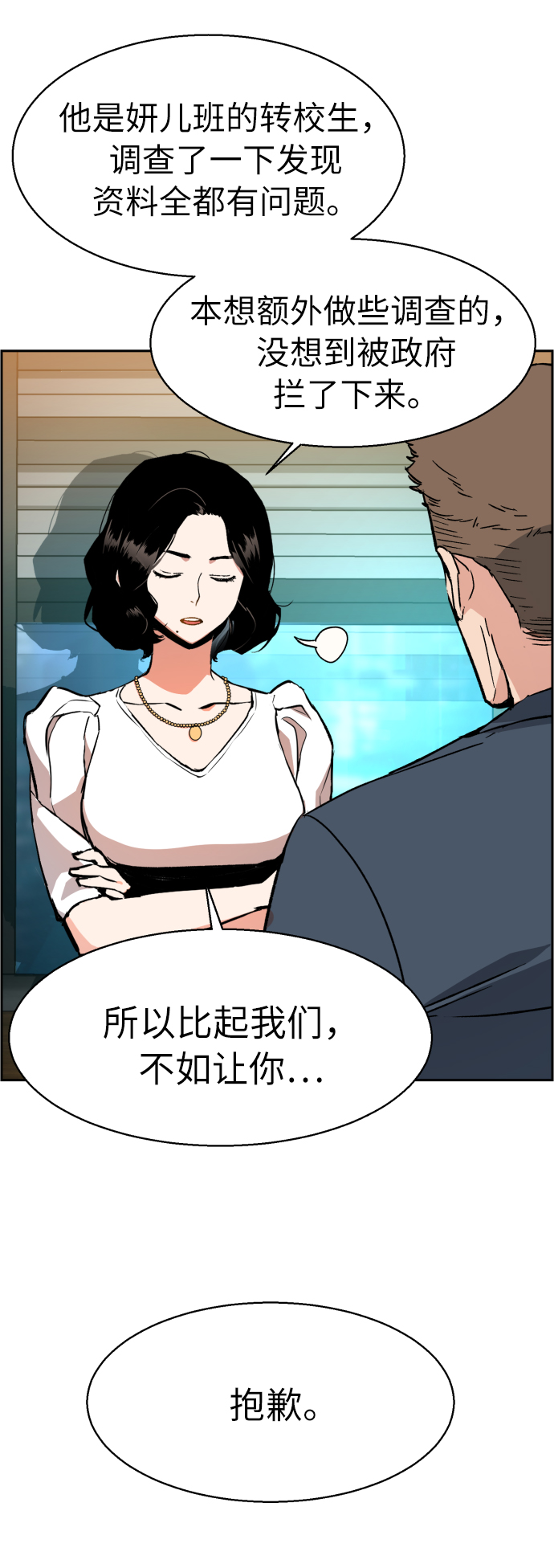 第 72 页