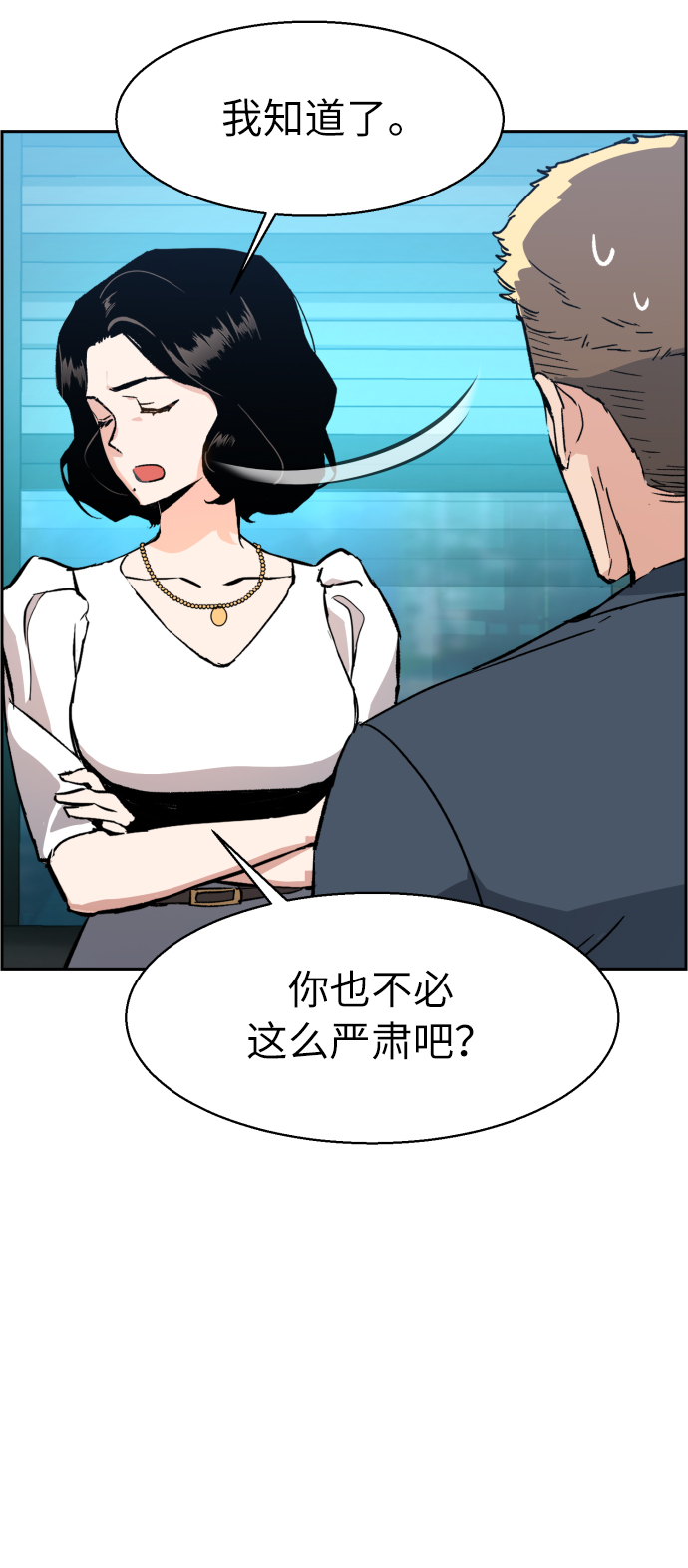 第 77 页