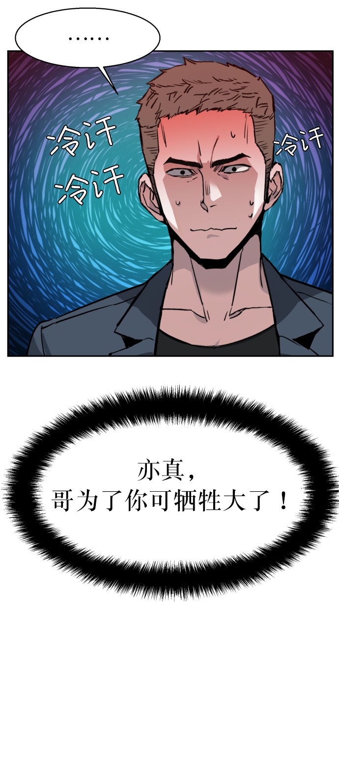 第 78 页