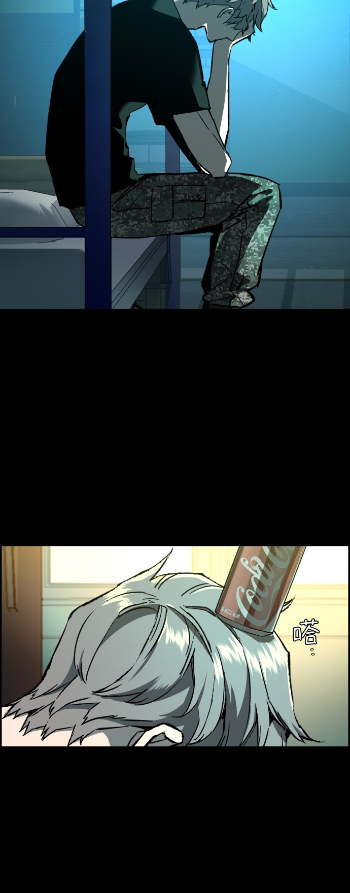第 20 页