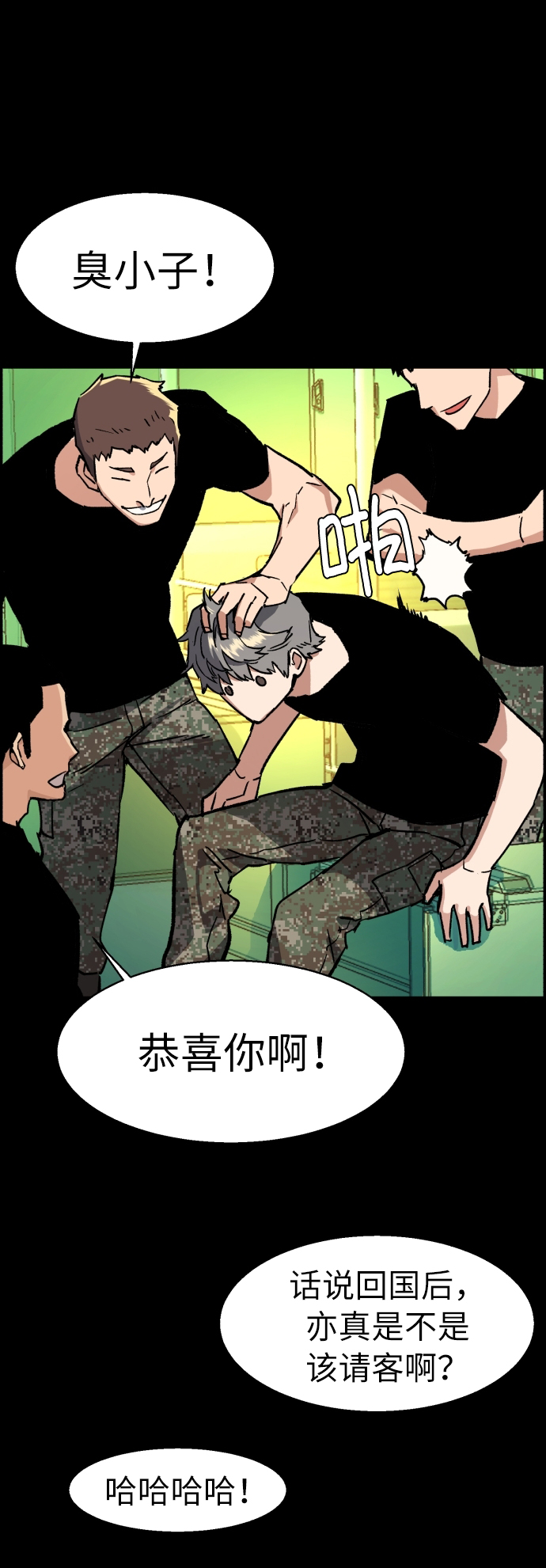 第 31 页