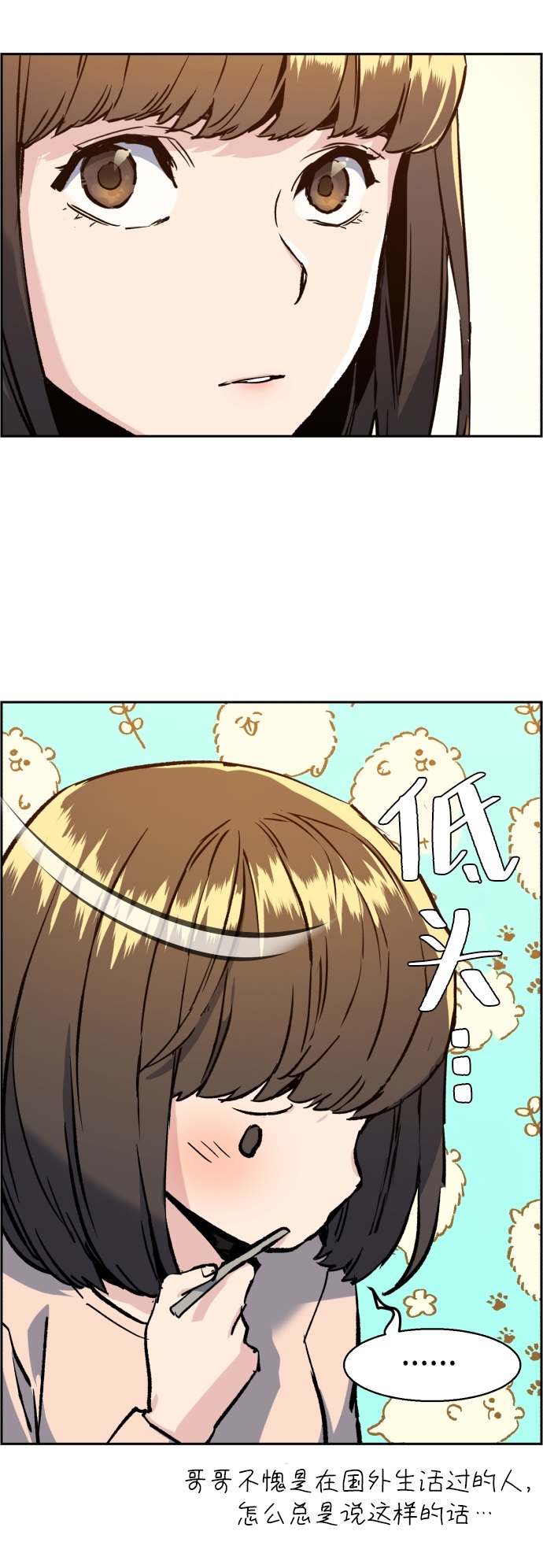 第 60 页