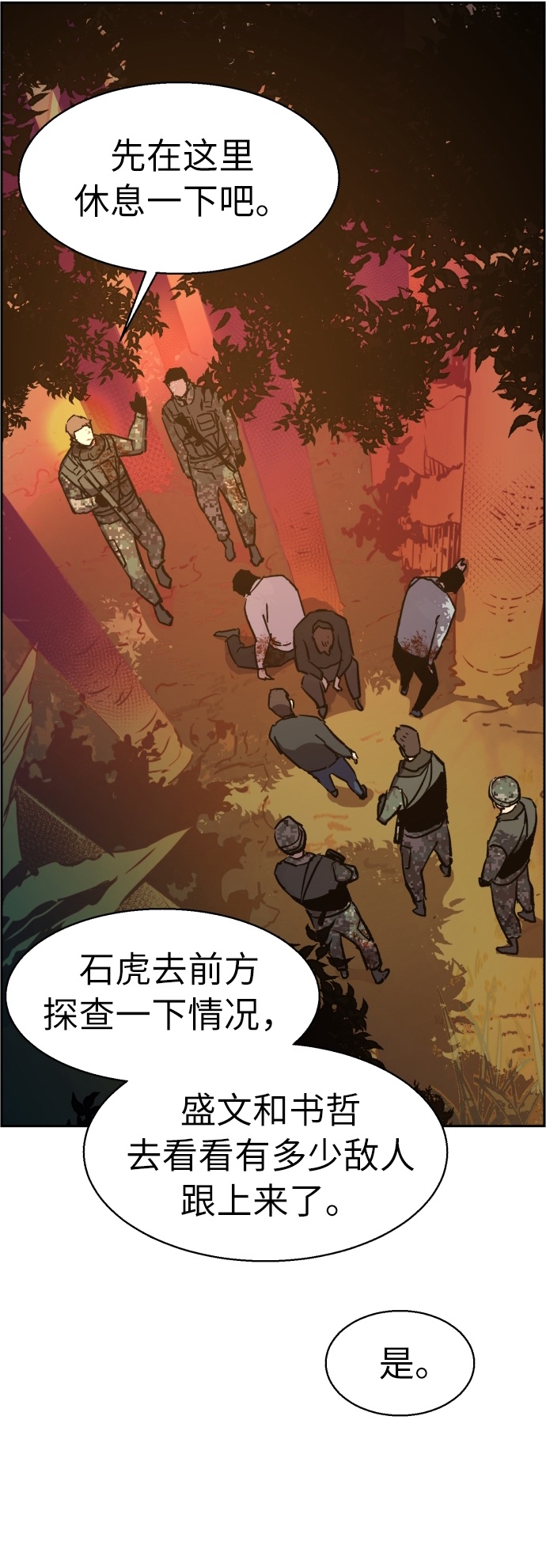 第 67 页