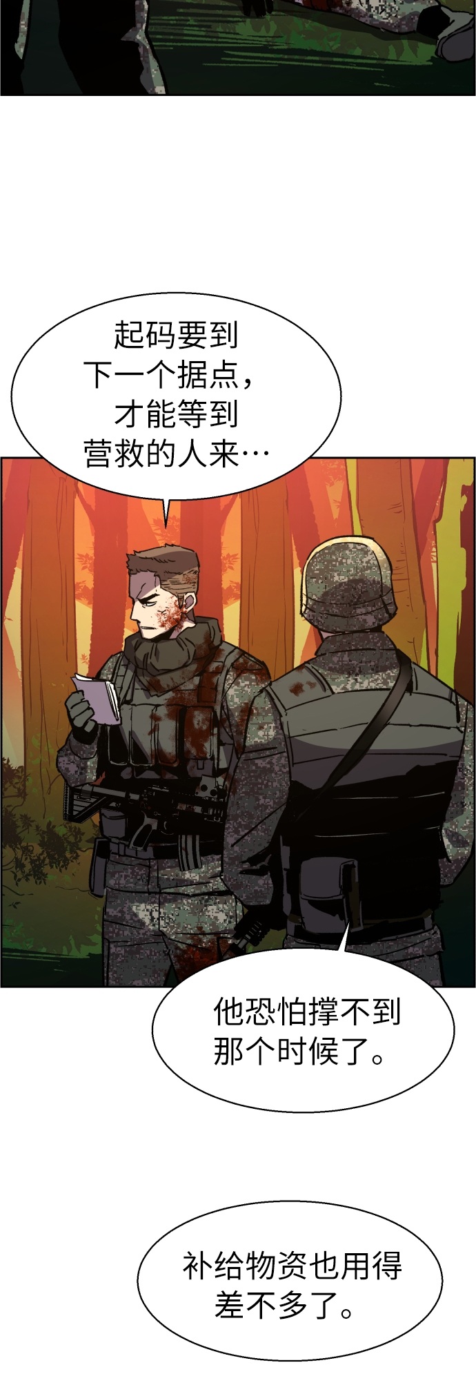 第 70 页