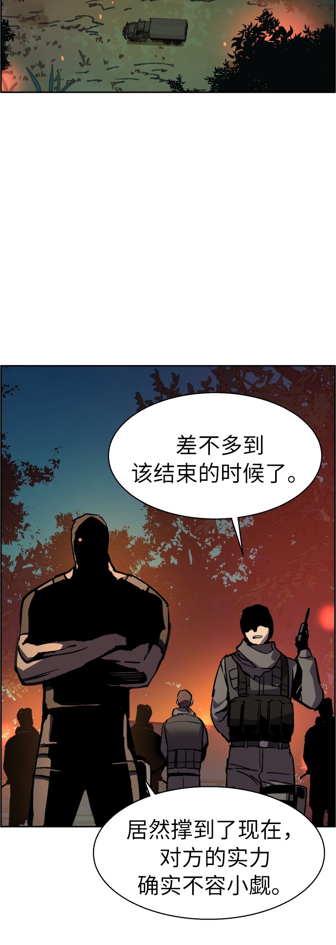 第 73 页