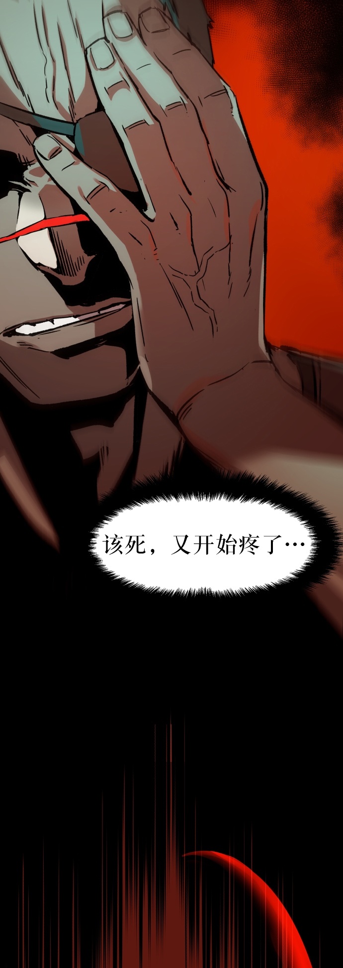 第 76 页
