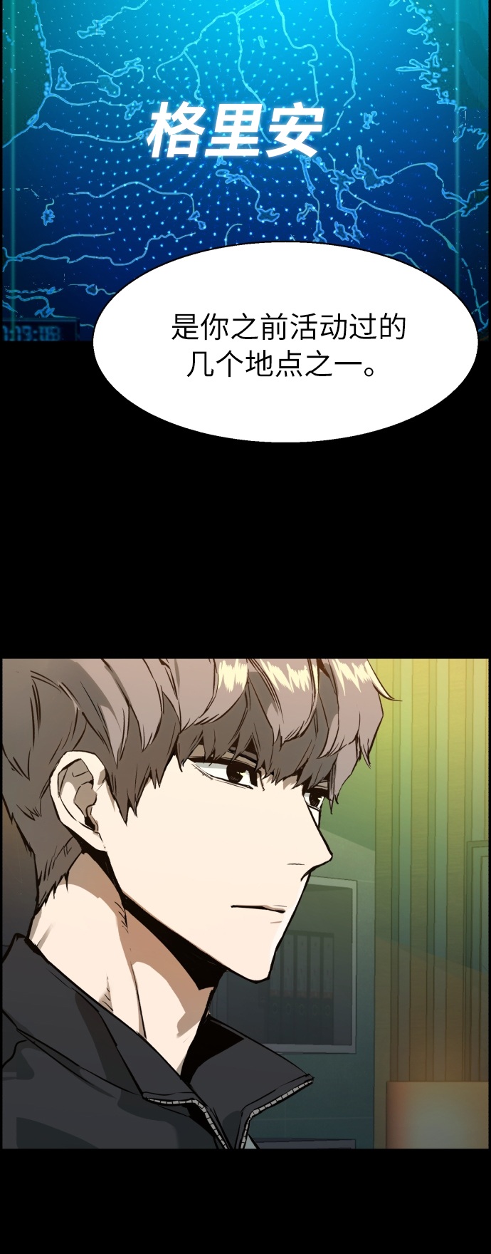 第 82 页
