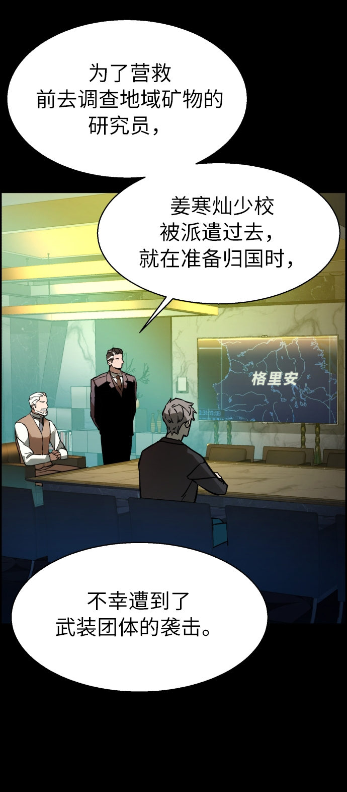 第 83 页