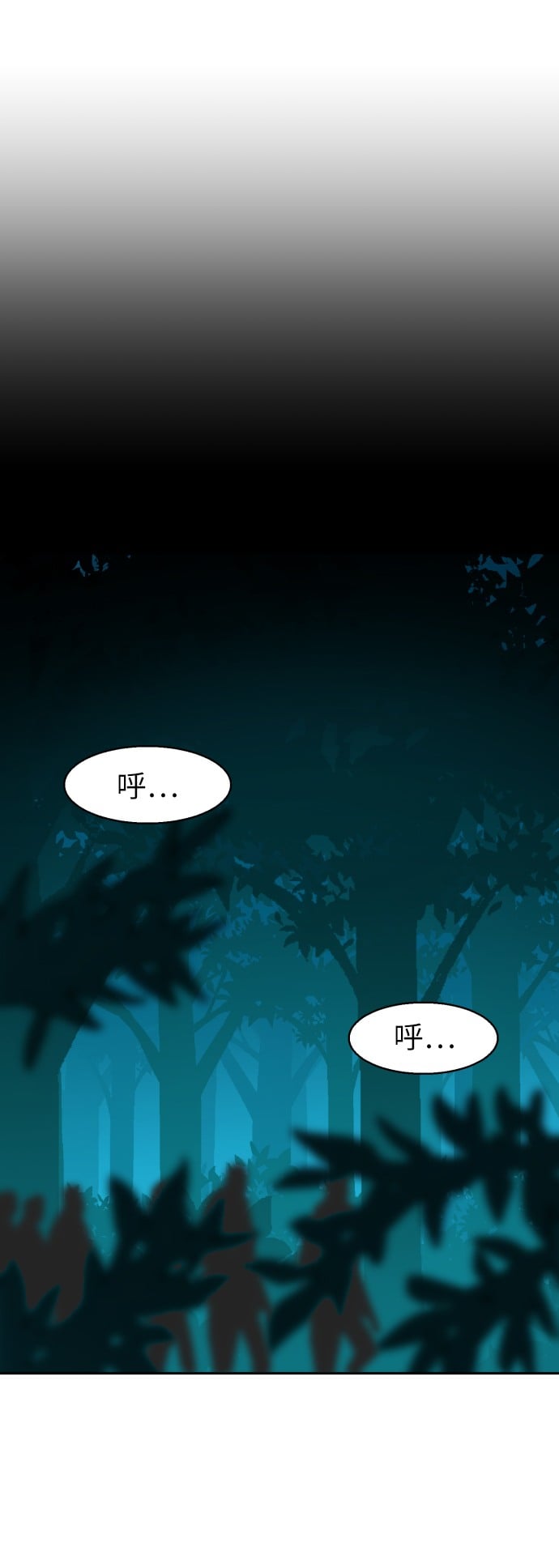 第 58 页