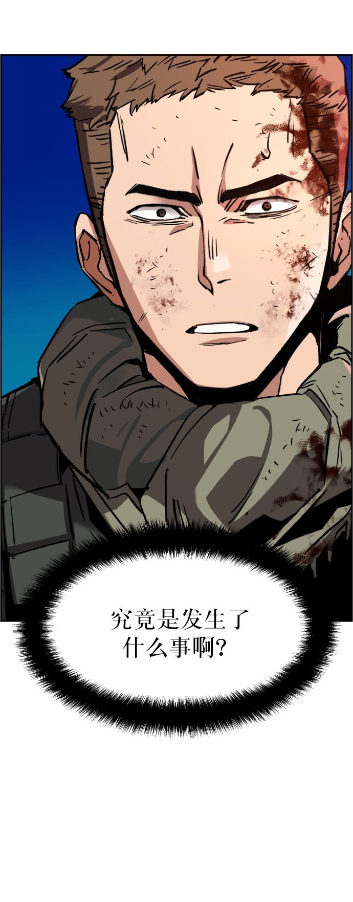 第 70 页