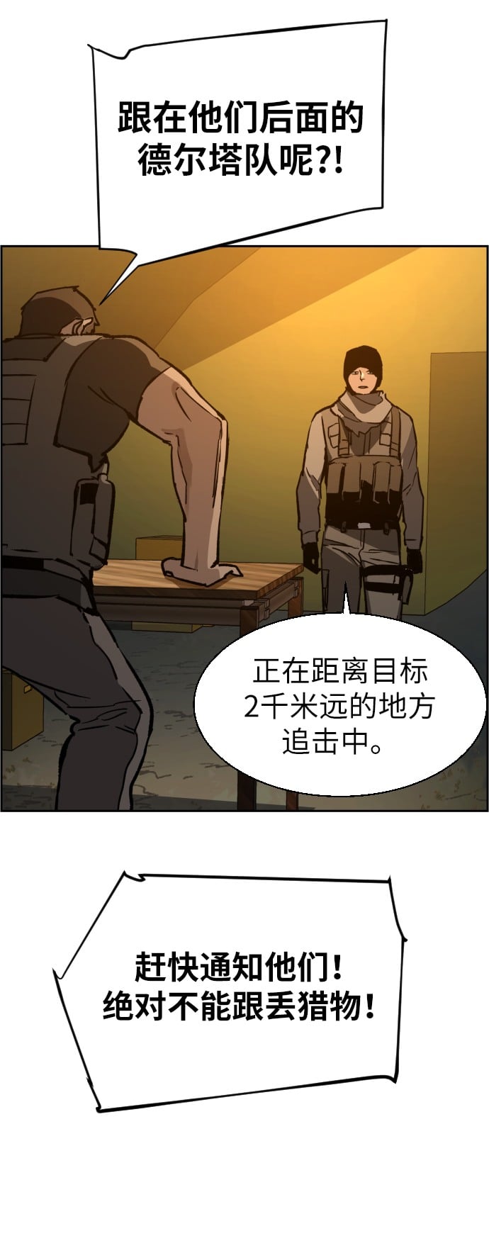 第 74 页