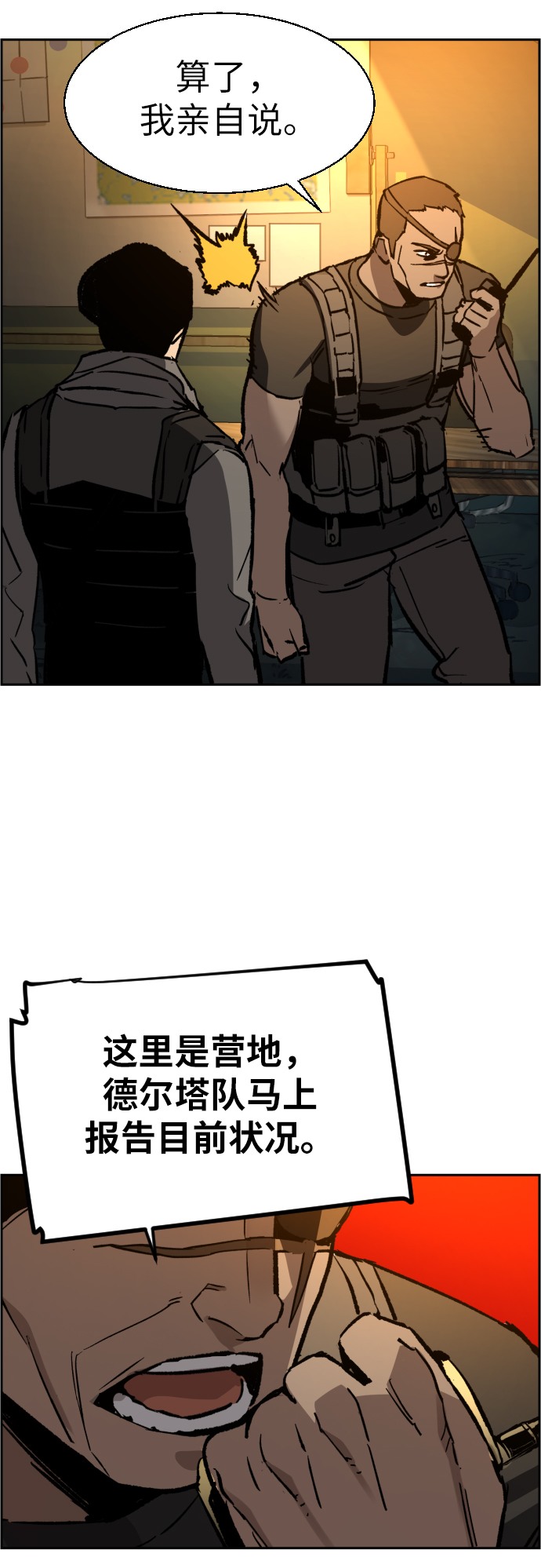 第 75 页
