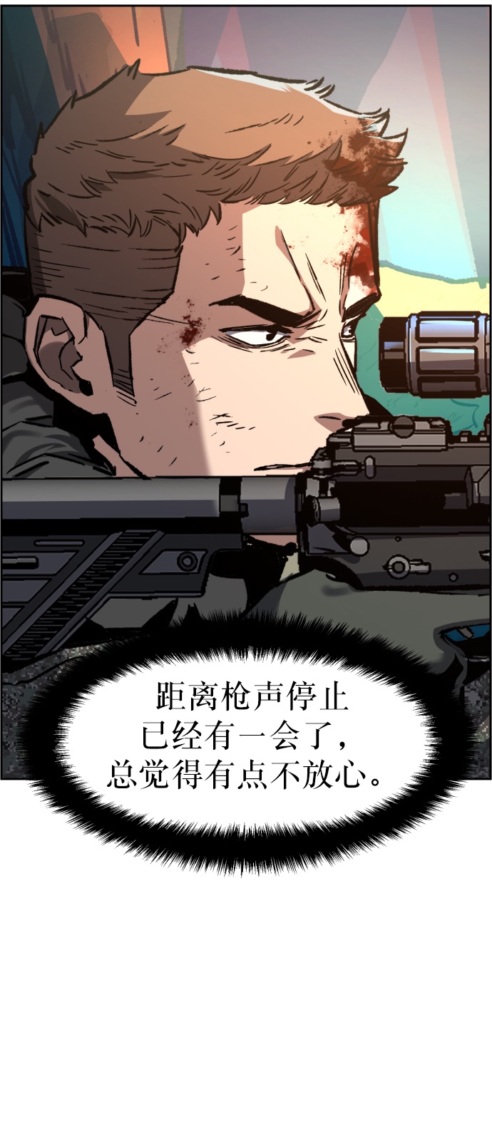 第 47 页